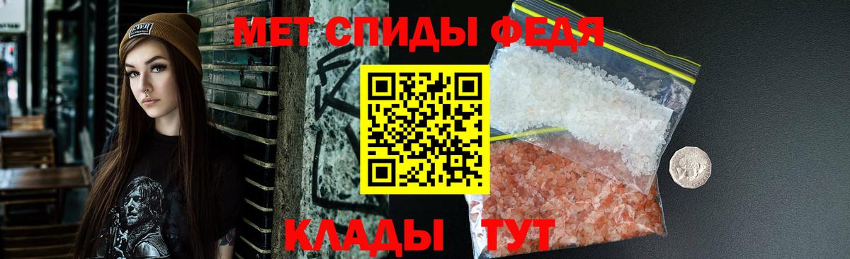 АМФ 97% Сорочинск
