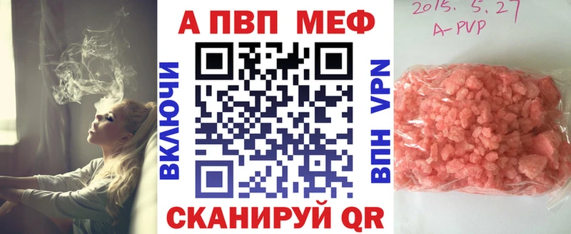 omg зеркало  Сорочинск  Alpha PVP VHQ 