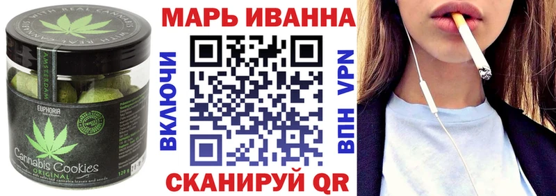 закладка  Сорочинск  Печенье с ТГК конопля 