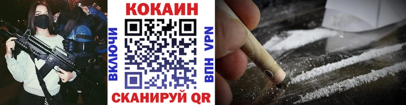 продажа наркотиков  Сорочинск  COCAIN Боливия 