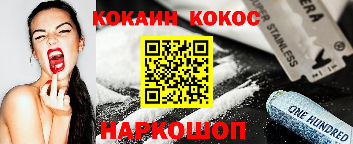 Сорочинск  Бошки Шишки  Меф   Меф  Вход с VPN  Вейп ТГК  НБОМе  ГАШИШ  COCAIN 