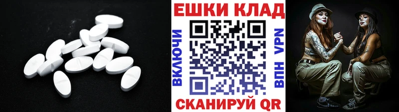 магазин продажи наркотиков  МЕГА ссылка  Экстази диски  Сорочинск 