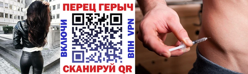 ГЕРОИН герыч Сорочинск