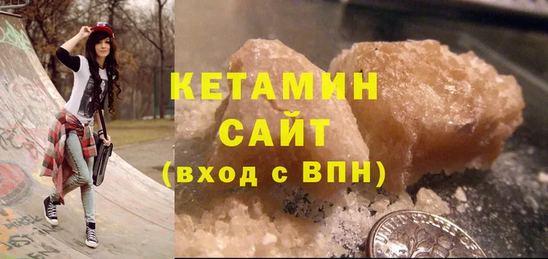 Кетамин ketamine  купить наркотик  ссылка на мегу зеркало  Сорочинск 