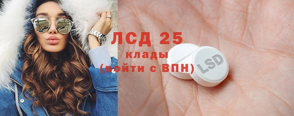 мефедрон Навашино