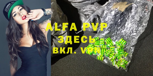 а пвп мука Надым