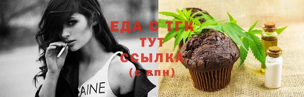 мефедрон Навашино