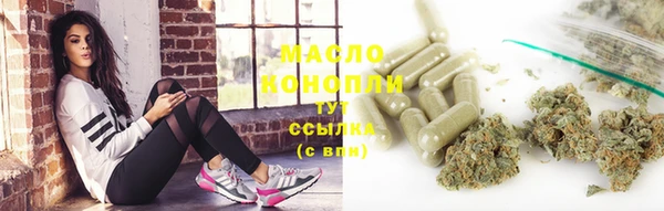мефедрон Навашино