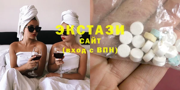 мефедрон Навашино
