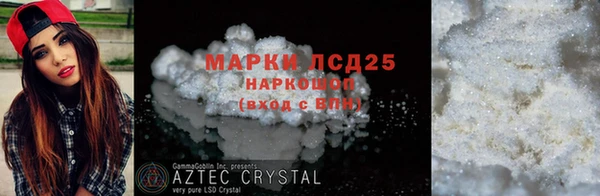 мефедрон Навашино