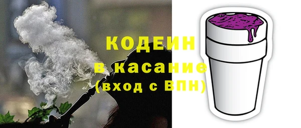метамфетамин Наволоки