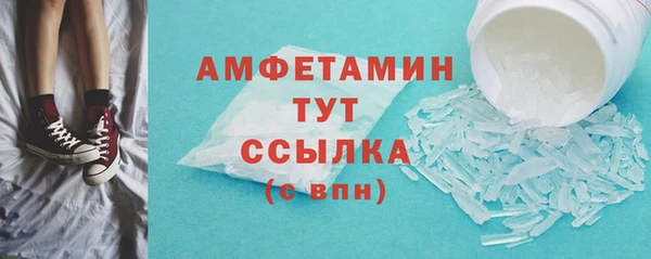 метамфетамин Наволоки