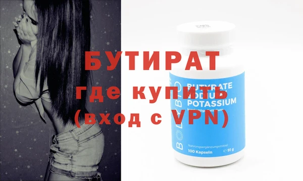 мефедрон Навашино