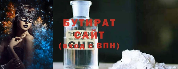 мефедрон Навашино