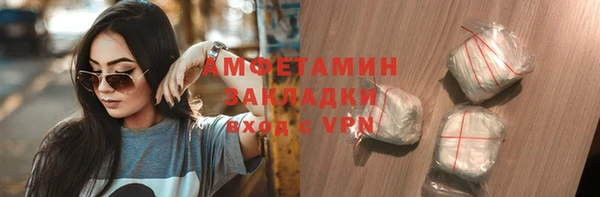 метамфетамин Наволоки