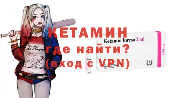 метамфетамин Наволоки