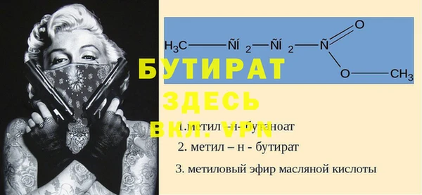 метамфетамин Наволоки
