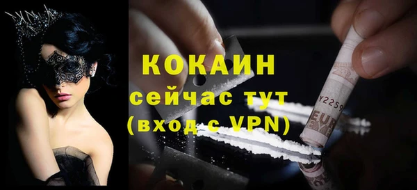 мефедрон Навашино