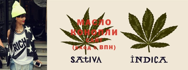 мефедрон Навашино