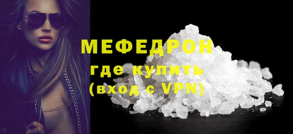метамфетамин Наволоки