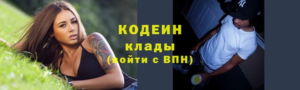 метамфетамин Наволоки