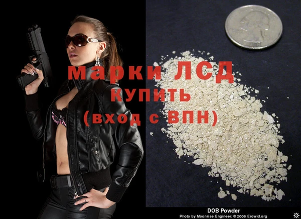 мефедрон Навашино