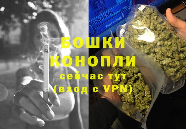 метамфетамин Наволоки