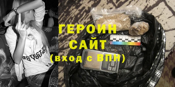 мефедрон Навашино