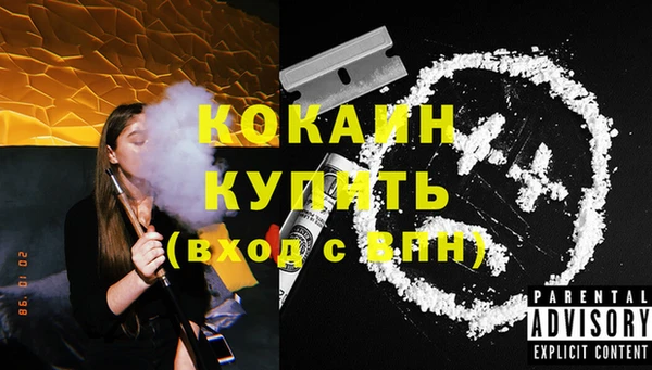 а пвп мука Надым
