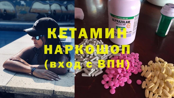 мефедрон Навашино