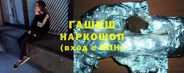 метамфетамин Наволоки