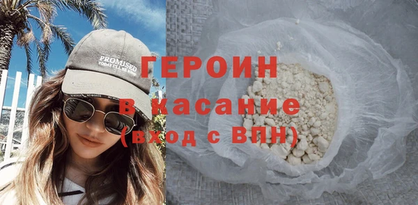 мефедрон Навашино