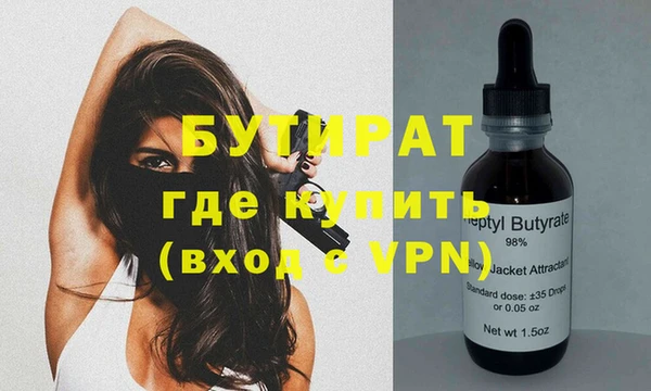 а пвп мука Надым