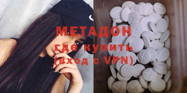 герыч Новоузенск