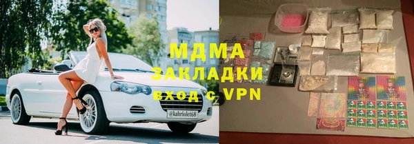 мефедрон Навашино