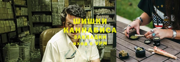 метамфетамин Наволоки