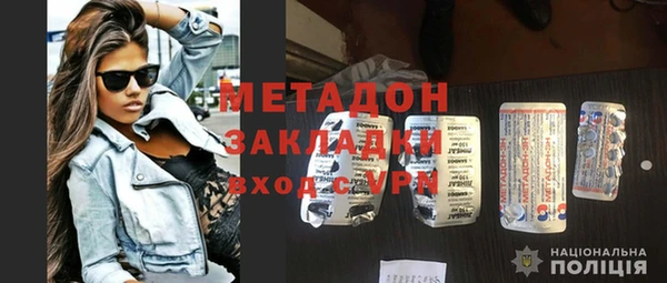 метамфетамин Наволоки