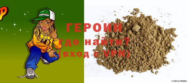 метамфетамин Наволоки