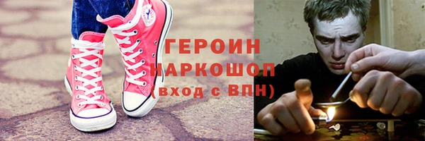 метамфетамин Наволоки