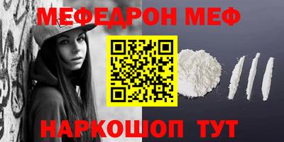 бутик Беслан