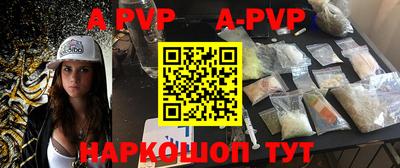 прущие грибы Бийск