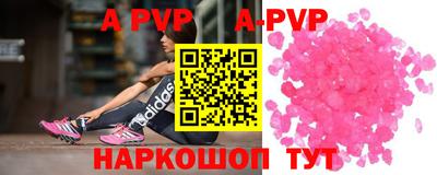 бутик Беслан