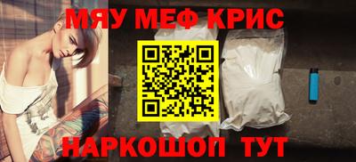 прущие грибы Бийск