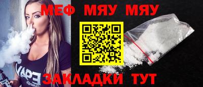 прущие грибы Бийск