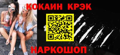 бутик Беслан