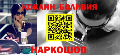бутик Беслан