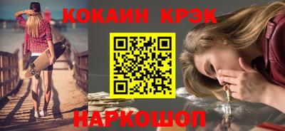 бутик Беслан
