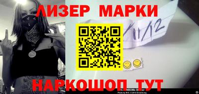 бутик Беслан