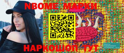 ПСИЛОЦИБИНОВЫЕ ГРИБЫ Берёзовский