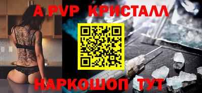 бутик Беслан